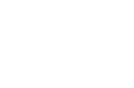 雙能X射線骨密度儀Dexa Pro-I產品用途：本儀器應用廣泛，適用于骨科醫院、康復醫院、體檢中心、保健中心、老年病醫院、療養院、大型社區醫院，綜合醫院的內分泌科、骨科、骨質疏松科、老年病科、體檢科，康復科等。