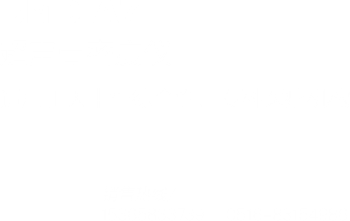 超聲骨密度檢測儀BMD-A7