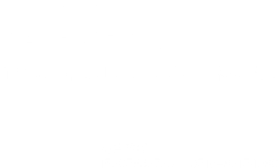 雙能X射線骨密度儀Dexa Pro-I