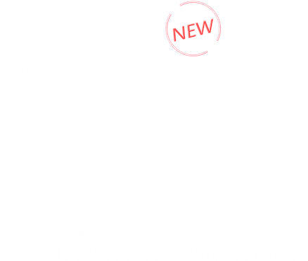 超聲骨密度儀BMD-A1(新款)適合社區服務中心、鄉鎮衛生院、一級民營醫院等基層醫療機構使用，同時適用于基層專科醫療機構如婦幼保健所、健康小屋、骨科醫院、老年病醫院、康復醫院、體檢中心等使用。