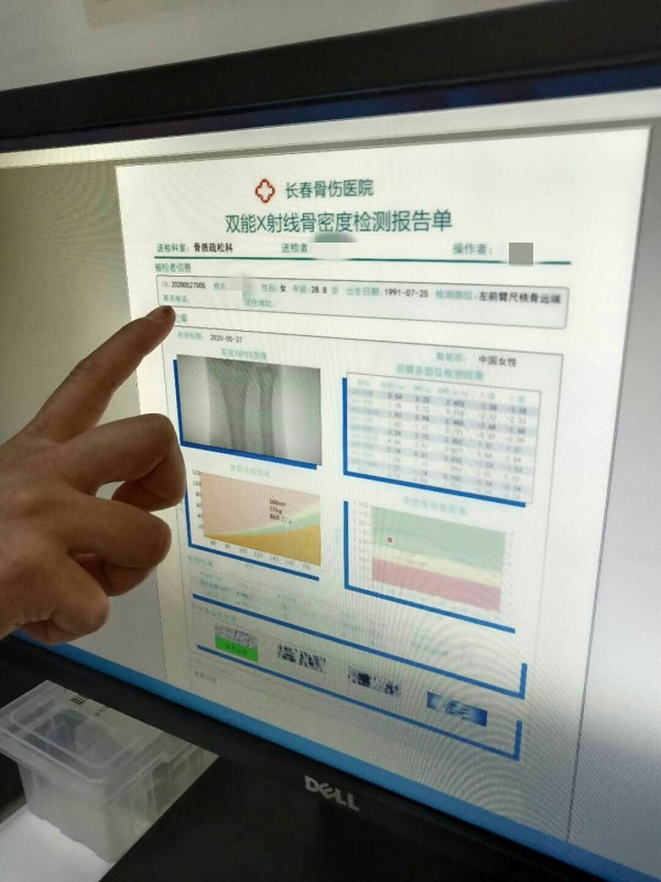 品源雙能X射線骨密度儀落戶吉林省長(zhǎng)春骨傷醫(yī)院，助力骨松診療